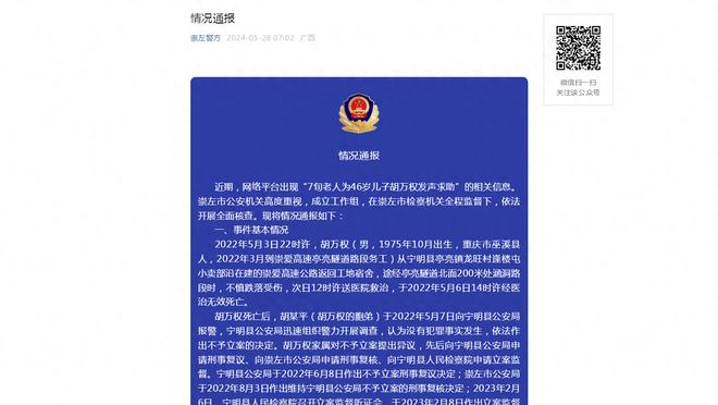 内维尔：弗格森让我去游说杰拉德加盟曼联，可我知道这没戏